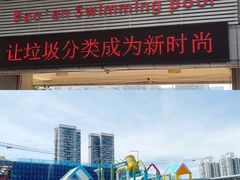 -宝安体育馆游泳馆