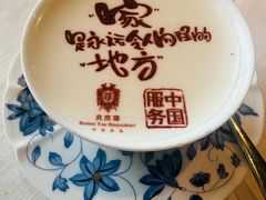 -北京宴(华贸购物中心店)