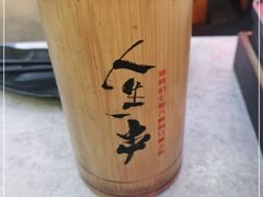 -纪录片《人生一串》体验店(静安店)