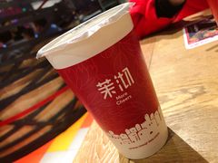 -茉沏(繁花中心店)