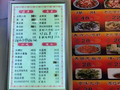 -门框胡同百年卤煮(北新桥店)