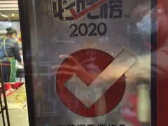-老黄记手撕烤兔(玉林街店)