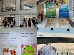 -新城市广场