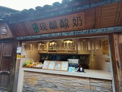 门面-一杯黔茶(西江千户苗寨古街店)