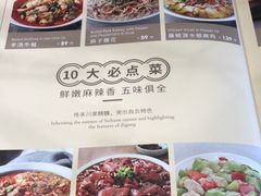 -懒人盐府人家(航天桥店)