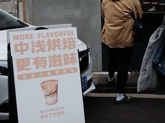 -SeekSeeking咖啡专门店(堰塘街店)