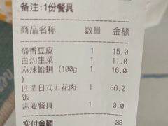 -新石器烤肉(南站店)