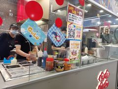 -咕噜咕噜·章鱼小丸子(广州荔湾领展广场店)