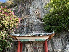 -星湖旅游景区七星岩