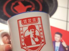 -贤合庄卤味火锅(时代广场店)