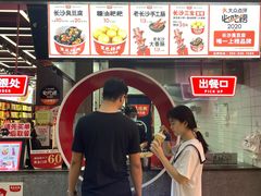 -黑色经典臭豆腐·湖南特产(坡子街店)