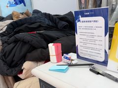 -布瑞琳洗衣(西堤红山店)