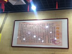 -老三削面(平阳北街店)