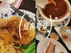 -丽的面家(多宝路店)