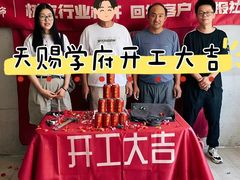 -壹品整装(百商店)