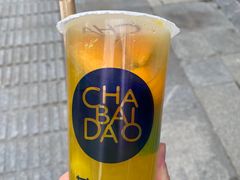 -茶百道(北街店)
