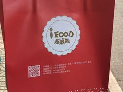 -iFood甜嫩嫩(江东北路店)