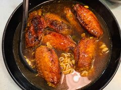 原汤鸡翅出前一丁-华嫂冰室(尖沙咀店)