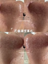 -Wake me容颜管理中心