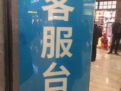 -吾悦广场(南京鼓楼店)