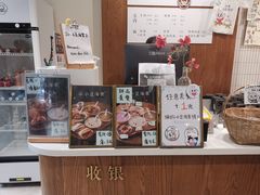 -小豆海棠(人民南路店)