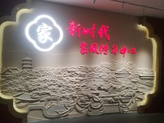 -福州市海峡妇女儿童活动中心