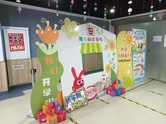 -励步成长中心(老福山校区)