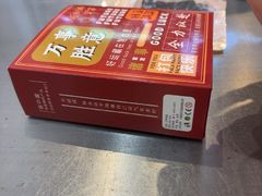 -大王油茶(二厂文创公园店)