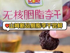 -山姆会员商店(亦庄创意生活广场店)