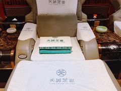 -天诚足道(金融街店)
