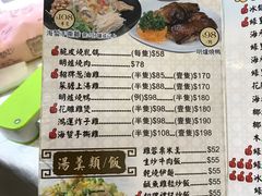 菜单-凤城礼记鱼翅海鲜酒家(新马路总店)