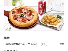 -棒约翰比萨·意面(松江开元店)