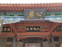 -南阳府衙