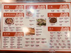 菜单-鹤睦鱼生·啫啫煲·海鲜(保利百合店)