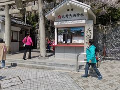 -神户六甲牧场(北野本店)