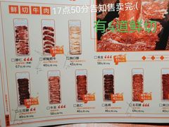 -潮牛海记•潮汕牛肉火锅•醉鸡煲•粿条汤(通北路店)