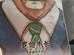 -猫尾侦探俱乐部·剧本杀·狼人杀