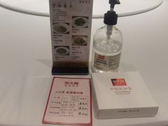 -冰火楼(梦泽园店)
