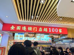 -素满香·食养自助(天一广场店)