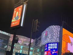 -工联CC