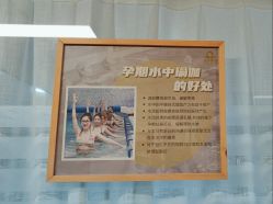 -昕孕瑜伽·孕妇瑜伽·产后修复