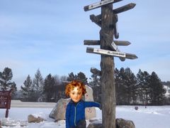 -北极村旅游风景区