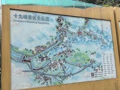 -十九峰景区