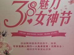-南通大饭店·米兰餐厅