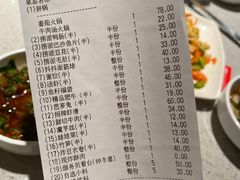 -海底捞火锅(群光广场店)