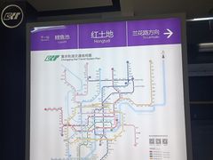 -红土地(地铁站)