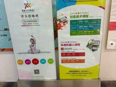 -五月花生活广场