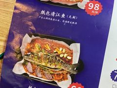 -卢渔翁纸包·脆皮烤活鱼(麓谷小镇店)