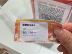 -杭州西湖银泰百货