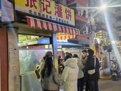 -张记灌饼(丰富路店)